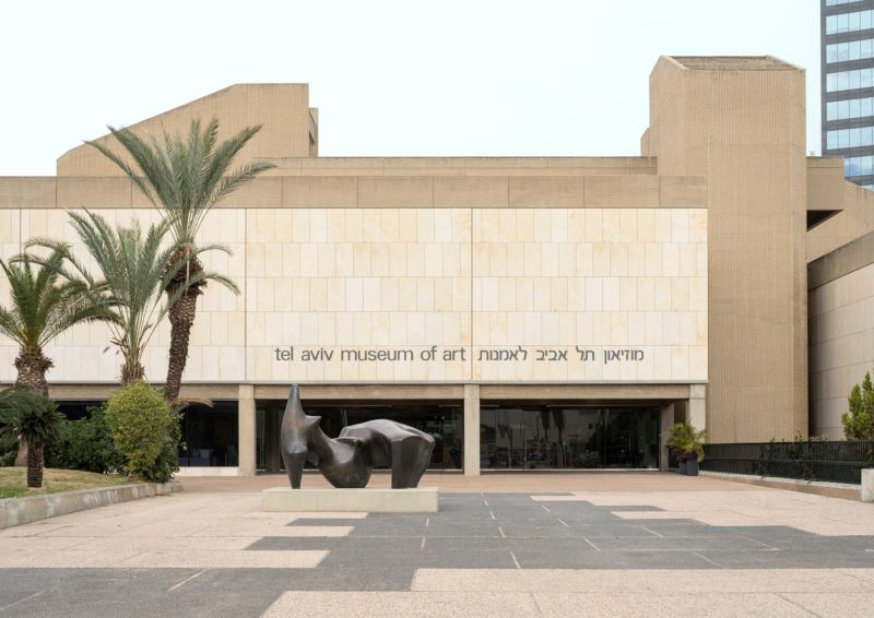 Facade of the Tel Aviv Museum of Art